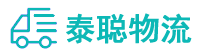 重庆到王益区物流公司
